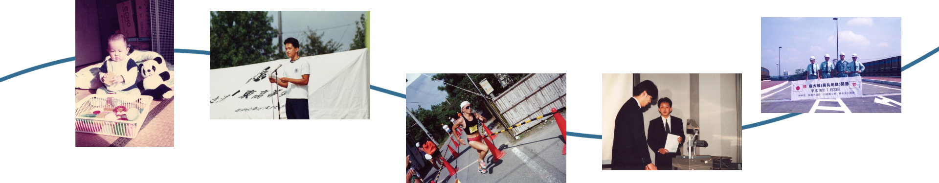 生い立ちの写真